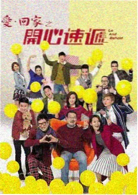 大江大河之岁月如歌